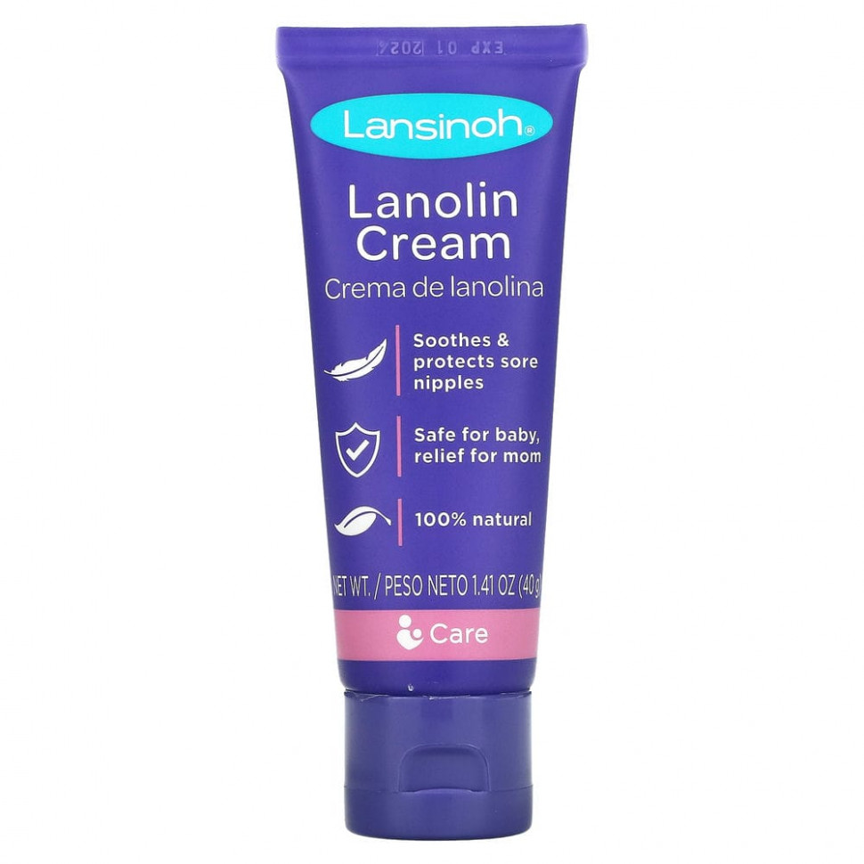 ���� ������ (Iherb) Lansinoh, ���� ��� ������ � ���������, 40 � (1,41 �����), ������ �� 2830 ���