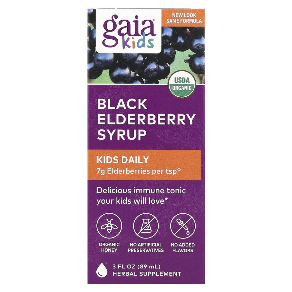 ���� ������ (Iherb) Gaia Herbs, Kids, ����� �� ������ ������, 89 �� (3 ����. �����), ������ �� 3410 ���