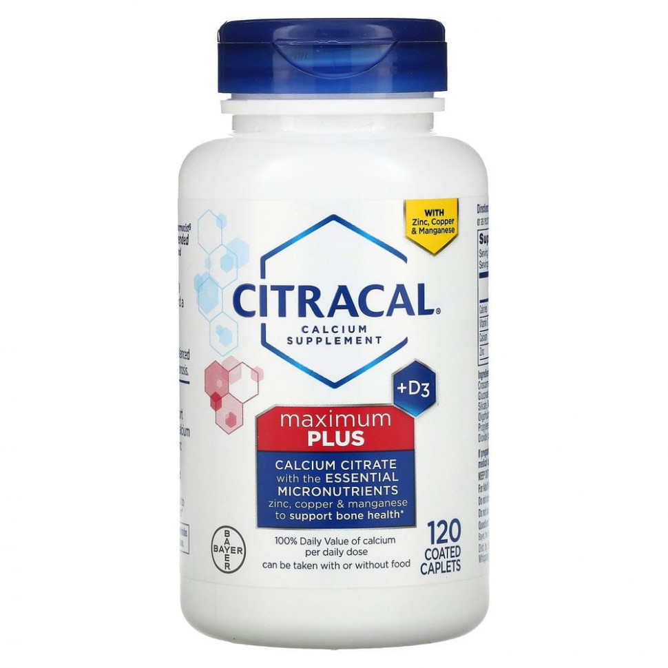 ���� ������ (Iherb) Citracal, ������� � �������� � ��������� D3, Maximum Plus, 120 ������, �������� ���������, ������ �� 3330 ���