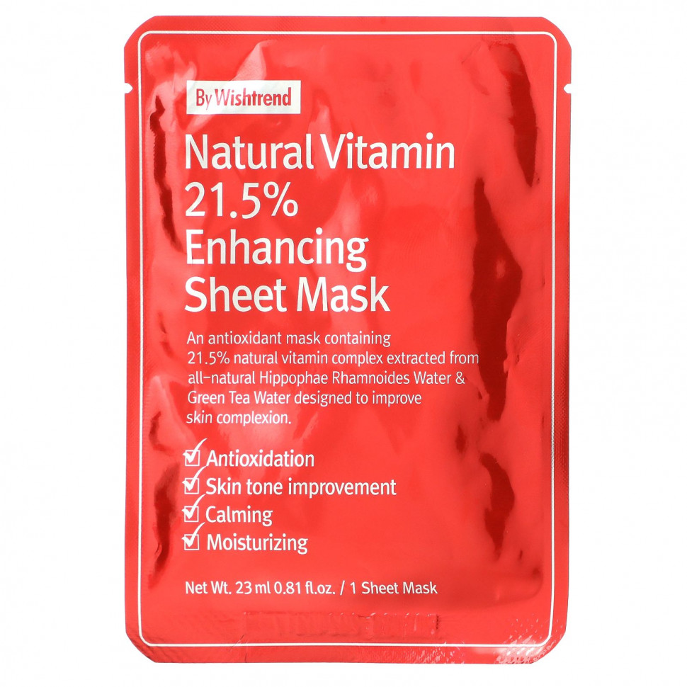 ���� ������ (Iherb) By Wishtrend, ����� � 21,5% ���������� ����������� ���������, ��� ��������� ��������� ����,1 ��., 23 �� (0,81 ����. �����), ������ �� 580 ���