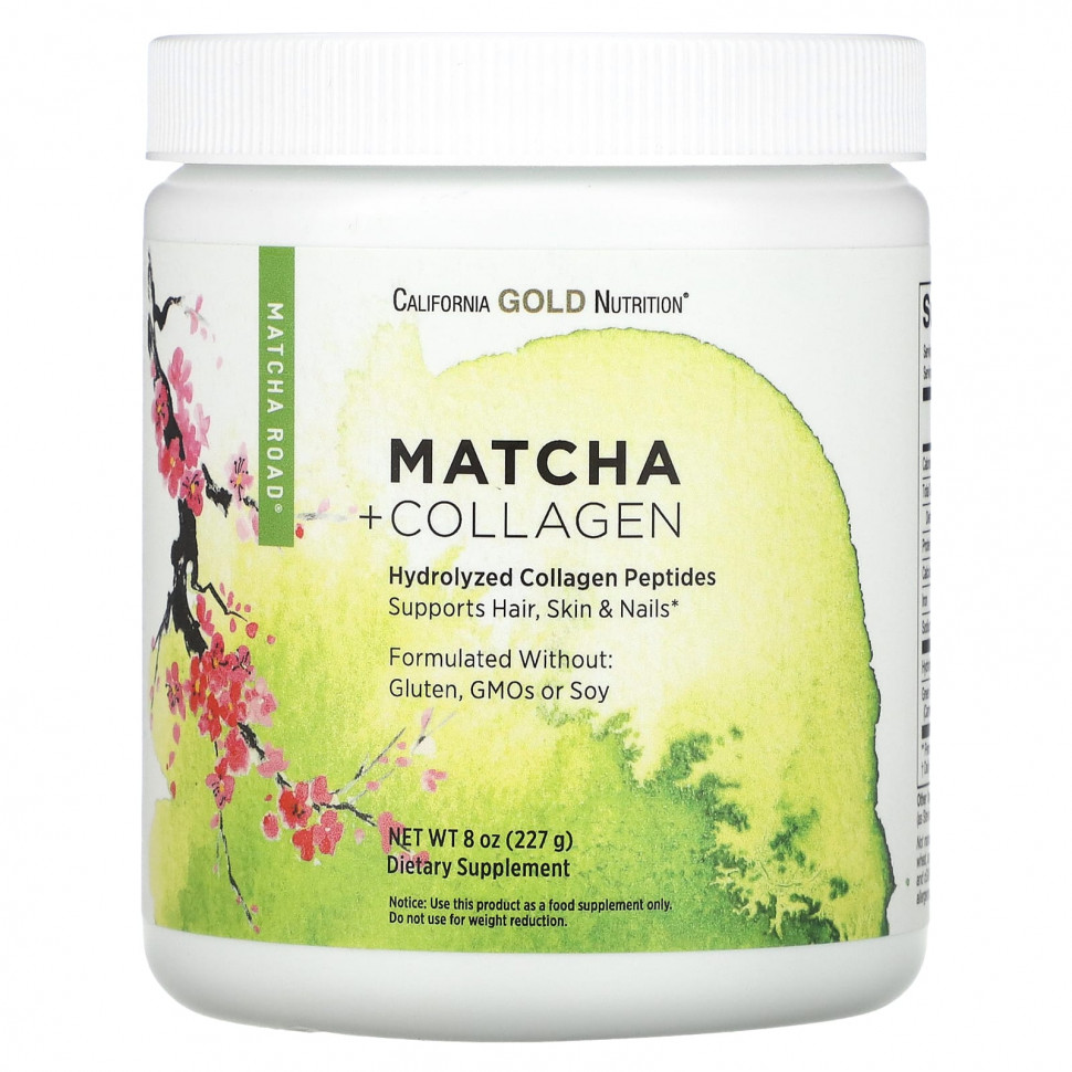 ���� ������ (Iherb) California Gold Nutrition, MATCHA ROAD, ����� � ����������, 227 � (8 �����), ������ �� 3350 ���