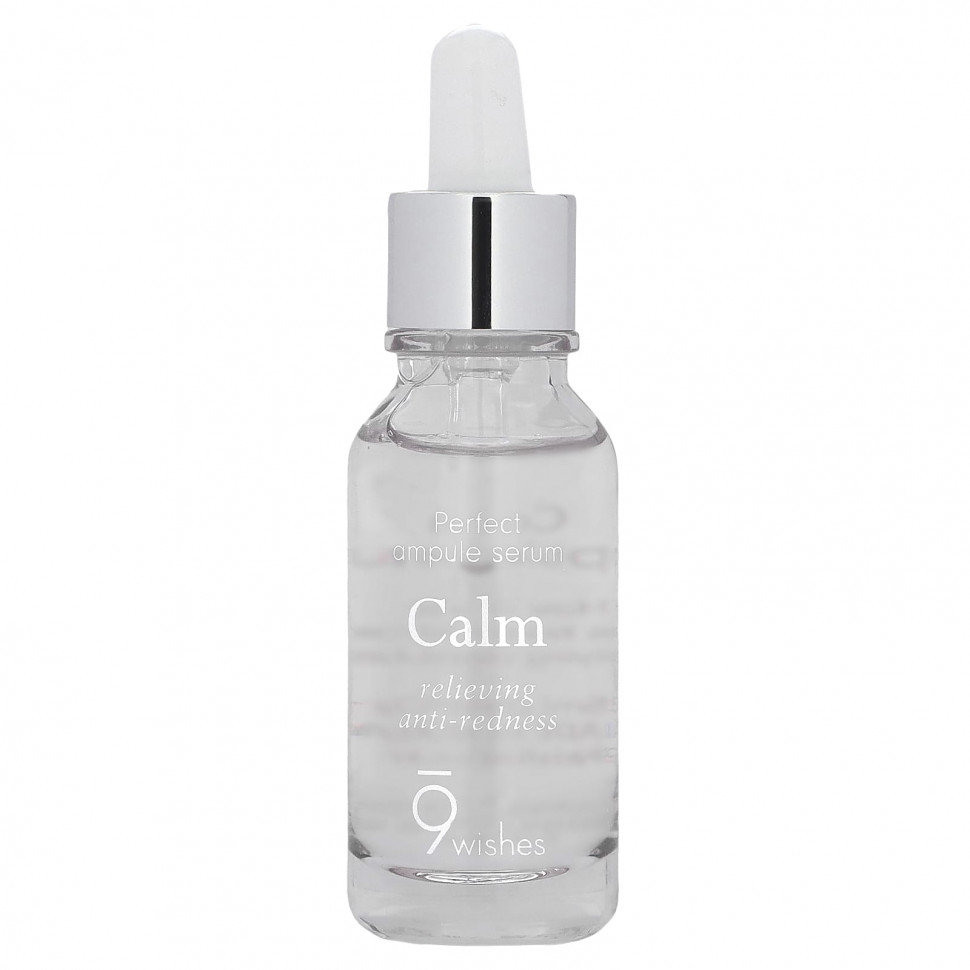 ���� ������ (Iherb) 9Wishes, ��������� ���������, �������������, 25 �� (0,85 ����. �����), ������ �� 2660 ���