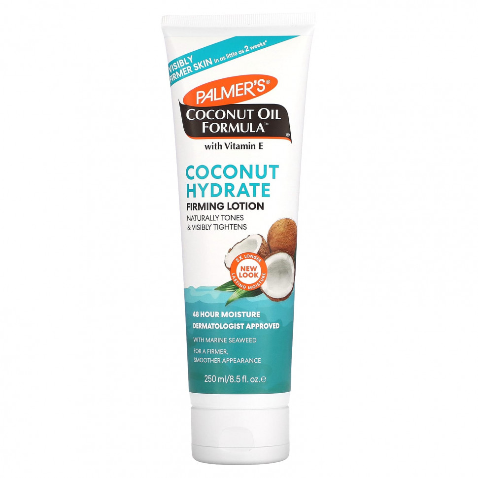 ���� ������ (Iherb) Palmers, ������� ���������� ����� � ��������� �, ����������� � ����������� ������ �� ������, 250 �� (8,5 ����. �����), ������ �� 1880 ���