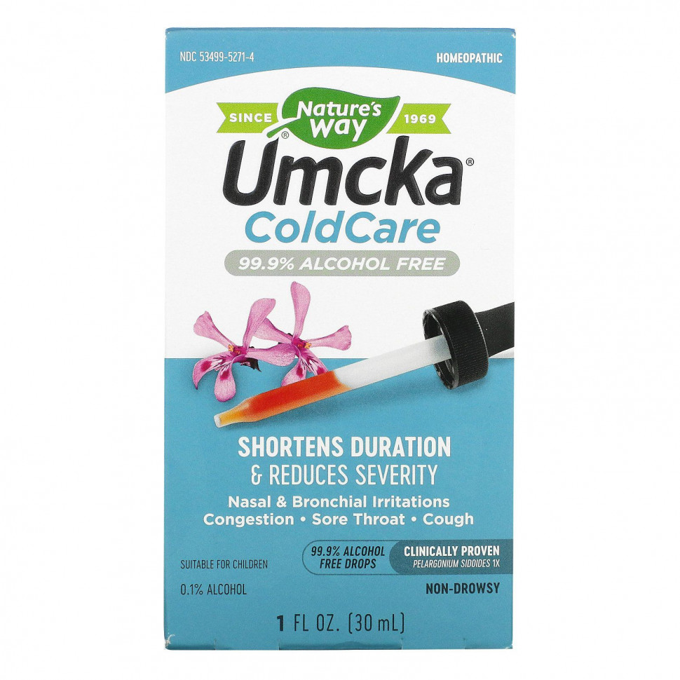 ���� ������ (Iherb) Nature's Way, Umcka, ����� �� ��������, 30 �� (1 ����. �����), ������ �� 3120 ���