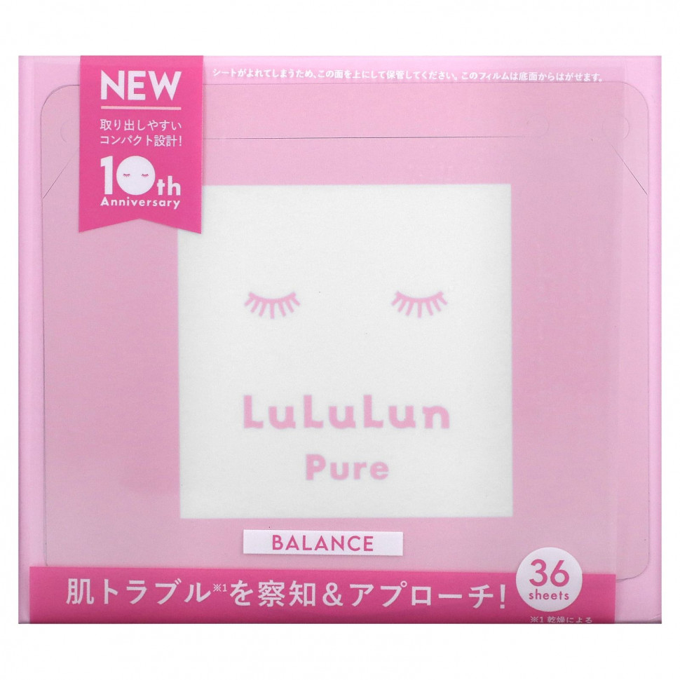 ���� ������ (Iherb) Lululun, Pure Balance, Beauty Sheet Mask, ������� 8FB, 36 ��., 520 �� (18 ����. �����), ������ �� 4640 ���