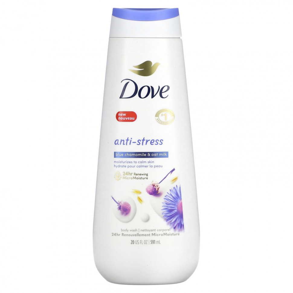 ���� ������ (Iherb) Dove, Anti-Stress, ���� ��� ����, ����� ������� � ������� ������, 591 �� (20 ����. �����), ������ �� 2890 ���