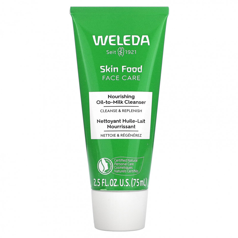 ���� ������ (Iherb) Weleda, Skin Food, ���� �� �����, ����������� ��������� ����� �� ������ ������, 75 �� (2,5 ����. �����), ������ �� 4020 ���