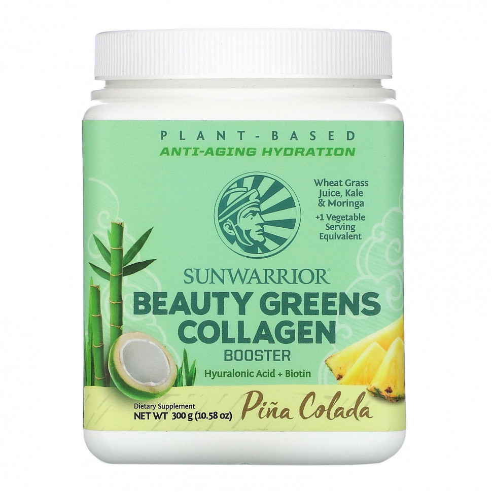���� ������ (Iherb) Sunwarrior, Beauty Greens Collagen Booster, ����-������, 300 � (10,58 �����), ������ �� 5320 ���