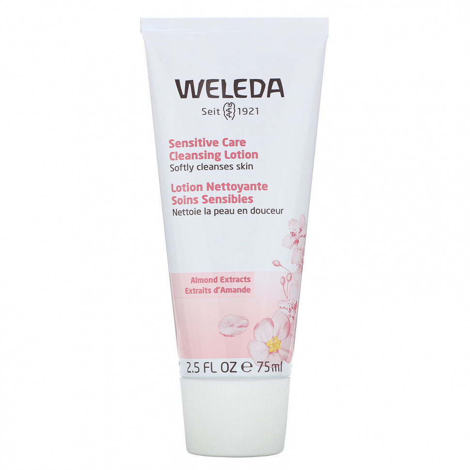 ���� ������ (Iherb) Weleda, ��������� ������ ��� �������������� ����, ��������� �������, 75 �� (2,5 ����. �����), ������ �� 4030 ���