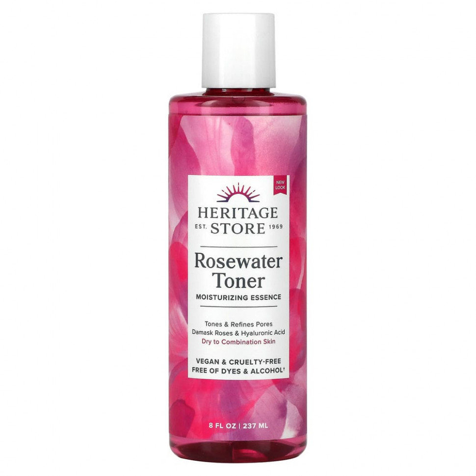 ���� ������ (Iherb) Heritage Store, ����� � ������� �����, 237 �� (8 ����. �����), ������ �� 1960 ���