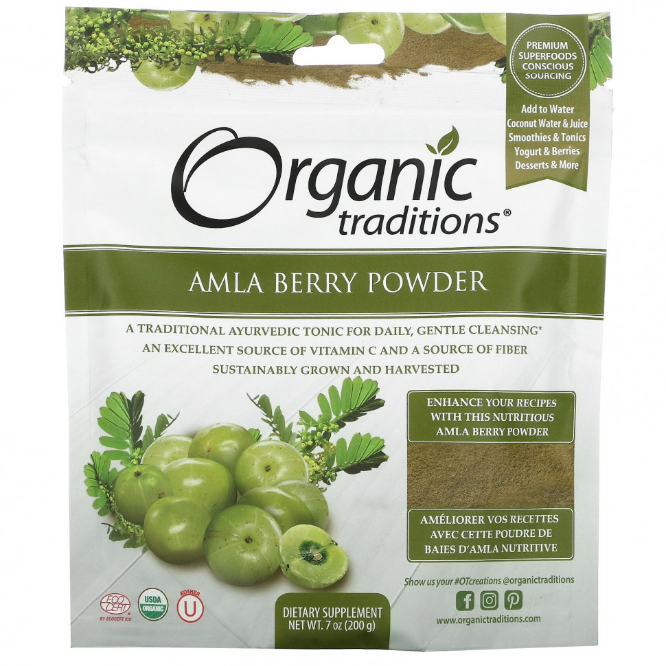   (Iherb) Organic Traditions,   , 7  (200 ),   2030 