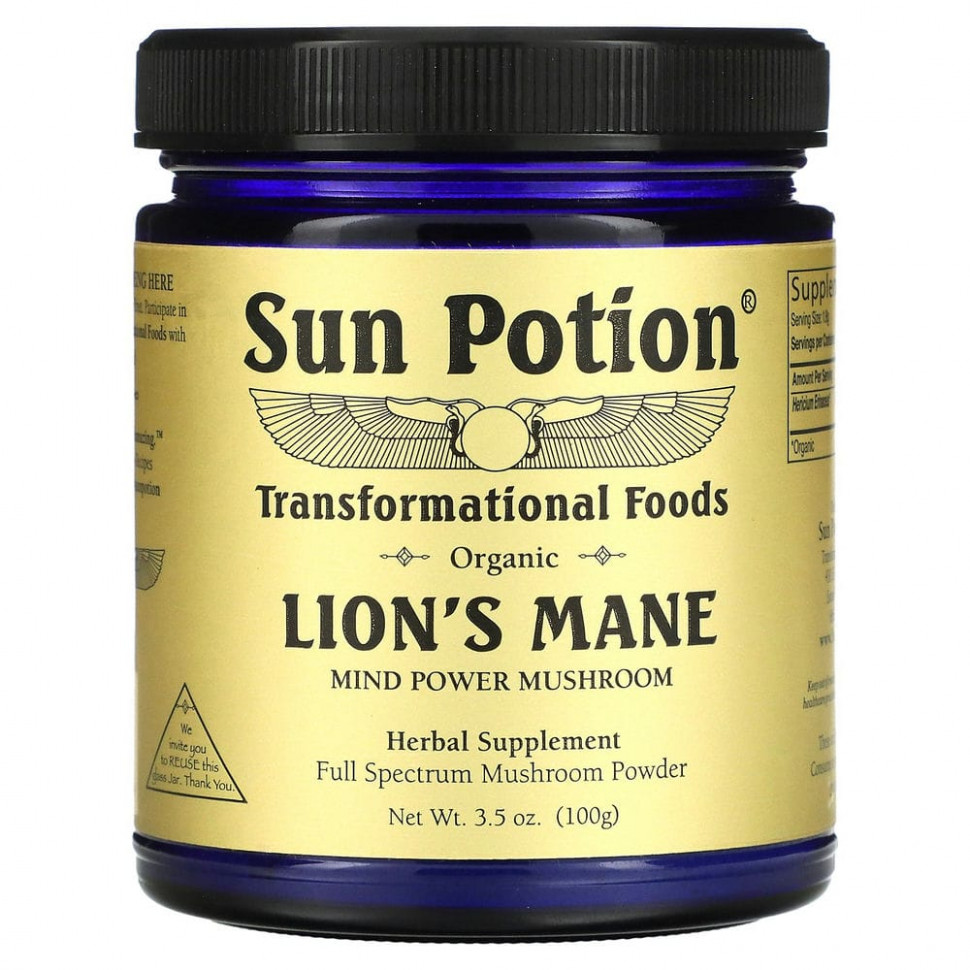 ���� ������ (Iherb) Sun Potion, ������������ ������ �����������, 100 � (3,5 �����), ������ �� 8860 ���
