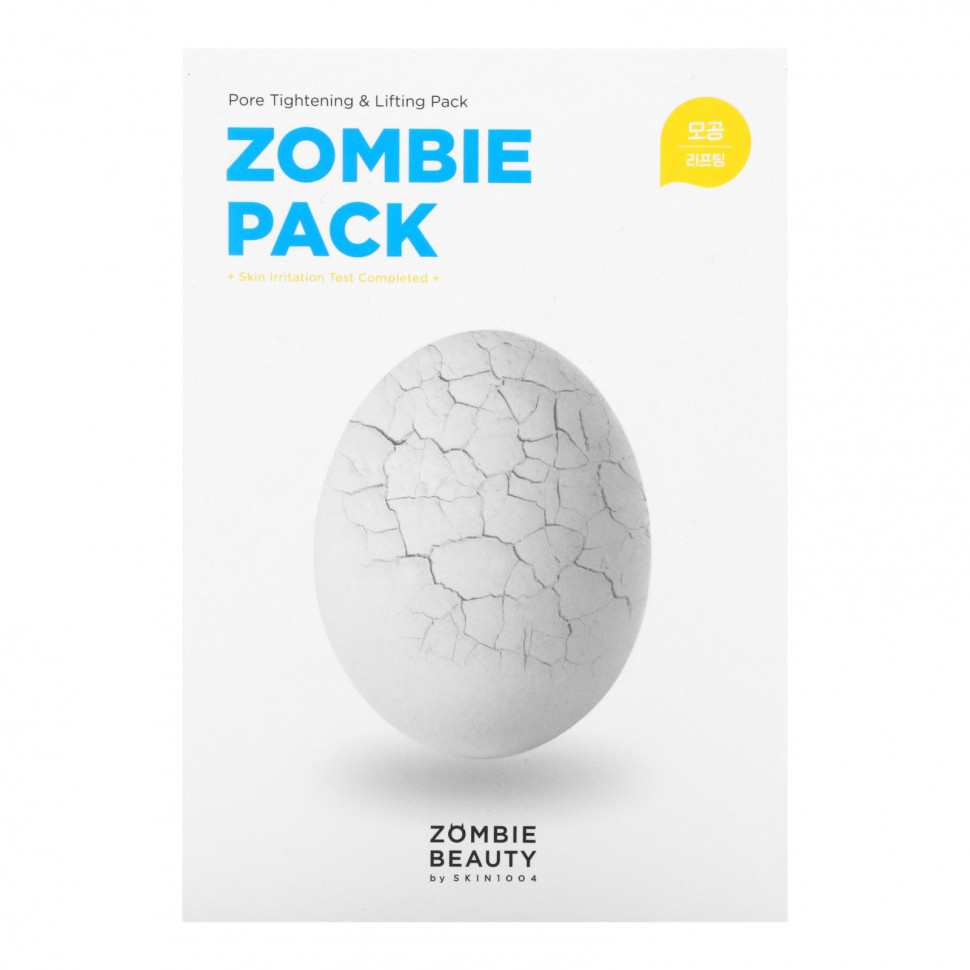 ���� ������ (Iherb) SKIN1004, Zombie Pack, ����� �� 17 ���������, ������ �� 4660 ���