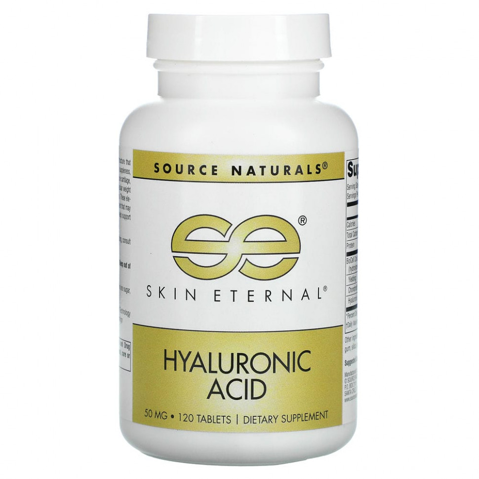 ���� ������ (Iherb) Source Naturals, ������ ��������� ����, ����������� �������, 50 ��, 120 ��������, ������ �� 6010 ���