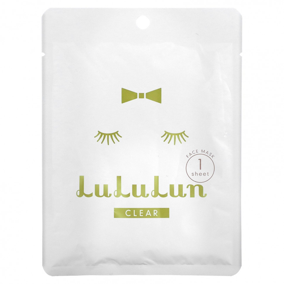 ���� ������ (Iherb) Lululun, Clear, ������������� ����� ��� ����, ����� 5F, 1 ��., 22 �� (0,74 ����. �����), ������ �� 390 ���