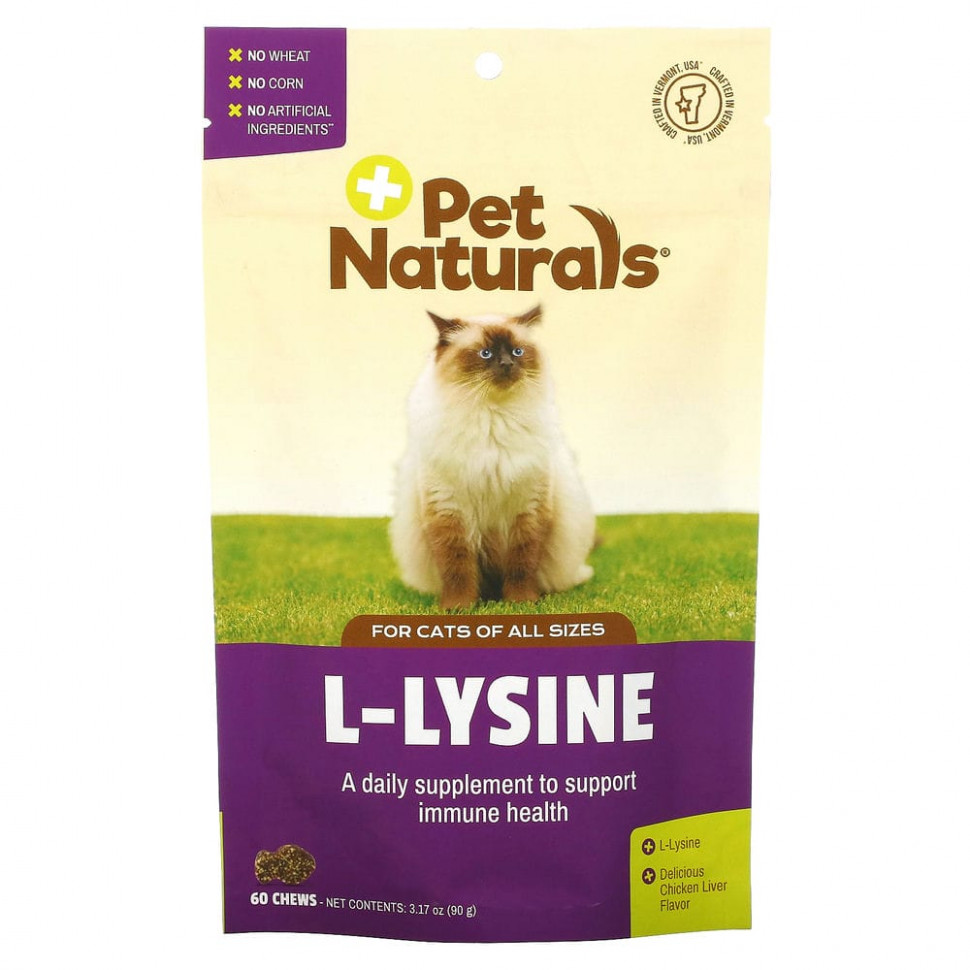 ���� ������ (Iherb) Pet Naturals of Vermont, L-����� ��� �����, �� ������ ������� ������, 250 ��, 60 ����������� ��������, 90 � (3,17 �����), ������ �� 1480 ���