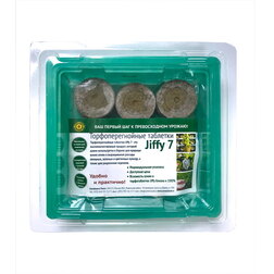    JIFFY-(44) (1-16),   340 