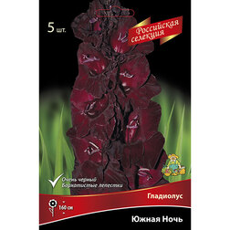 ����  ��������� ����� ����, ������ �� 637 ���