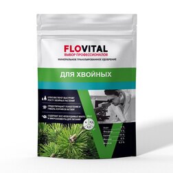 ����  ������� FLOVITAL 1��, ������ �� 450 ���