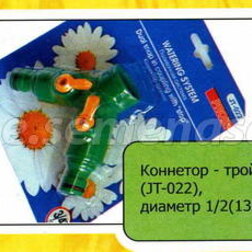 ����  ���������-������� (JT-022), ������ �� 98 ���