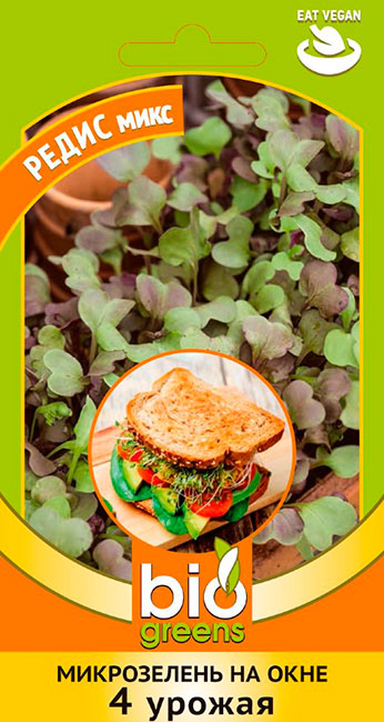 ����  ������ ������ ����������� ����� ����, 5 � Bio Greens, ������ �� 45 ���