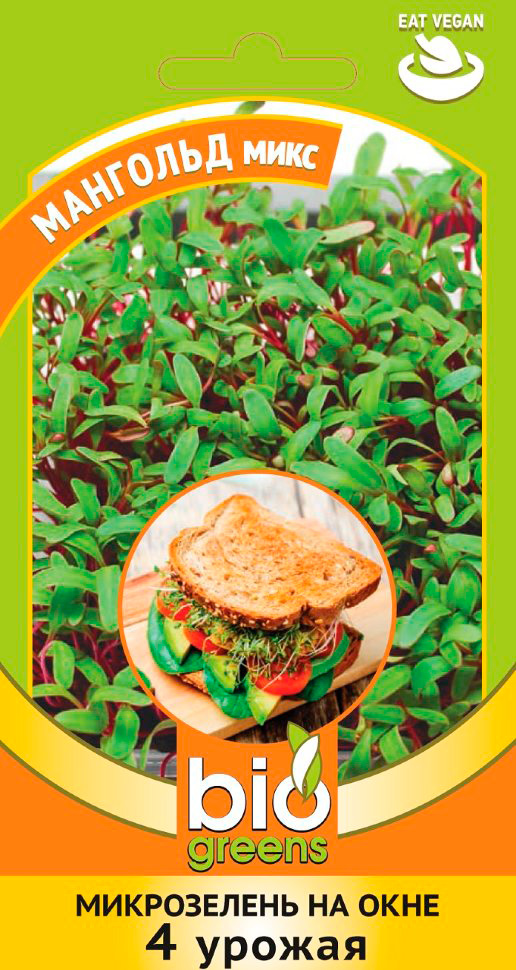 ����  ������ ������ ����������� �������� ����, 5 � Bio Greens, ������ �� 45 ���