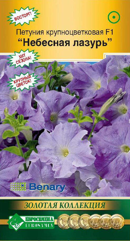          F1, 10  Benary  ,   88 