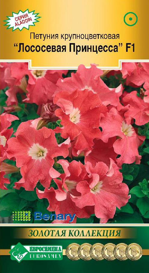          F1, 10  Benary  ,   98 