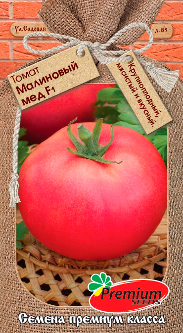 ����  ������ Premium seeds ����� ��������� �� F1, 0,05 �, ������ �� 89 ���