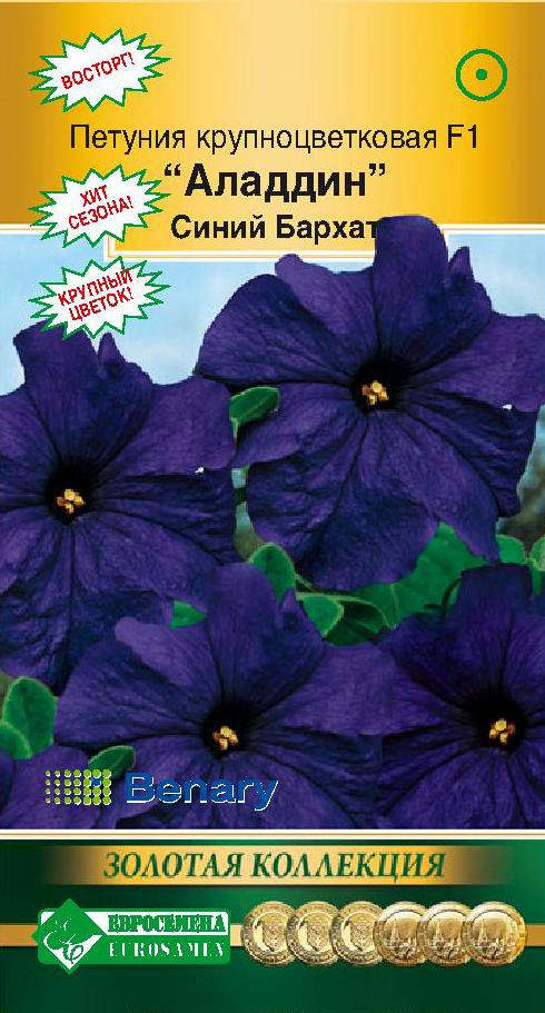 ����  ������ ���������� ������� ��������������� ������� ����� ������ F1, 10 ����� Benary ������� ���������, ������ �� 88 ���