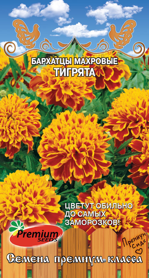    Premium seeds    , 0,3 ,   45 