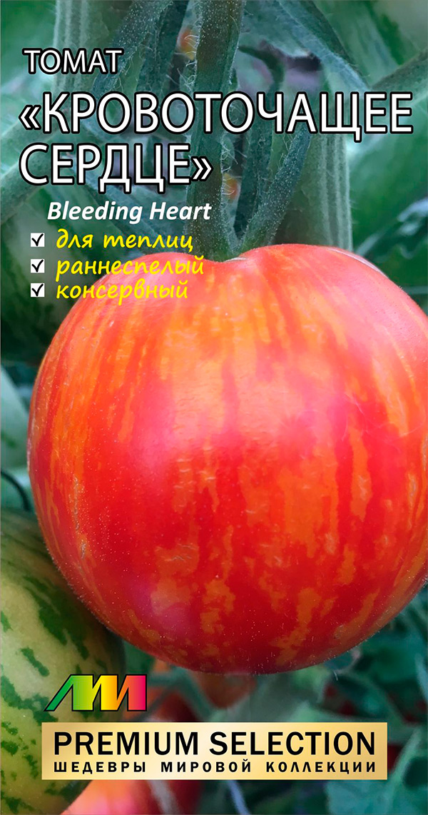 ����  ������ ������ ������ ����������� ����� ������������ ������ (Bleeding Heart), 5 ��. Premium Selection, ������ �� 110 ���