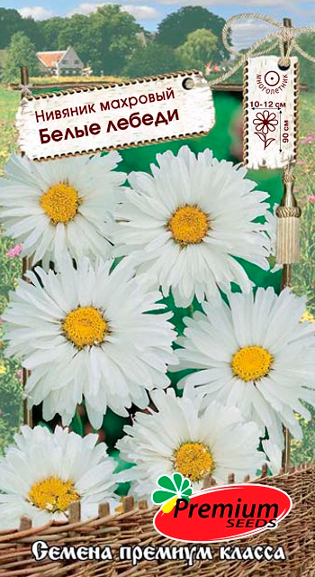 ����  ������ Premium seeds ������� ��������������� ����� ������, 0,1 �, ������ �� 53 ���