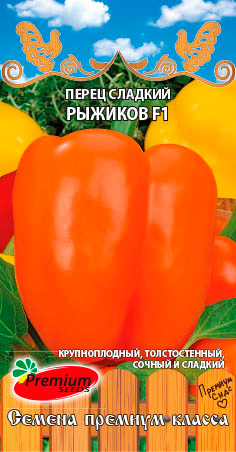    Premium seeds    F1, 0,07    ,   135 