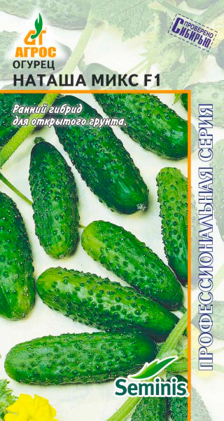        F1, 8 . Seminis  ,   78 