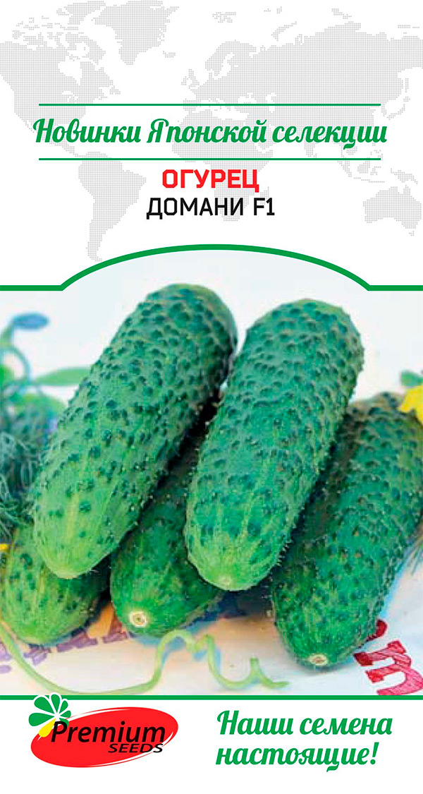    Premium seeds   F1, 5 . IKASIDO   ,   150 