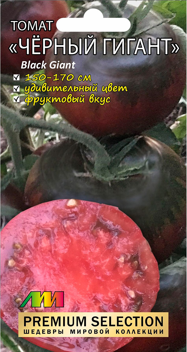 ����  ������ ������ ������ ����������� ����� ������ ������ (Black Giant), 5 ��. Premium Selection, ������ �� 138 ���