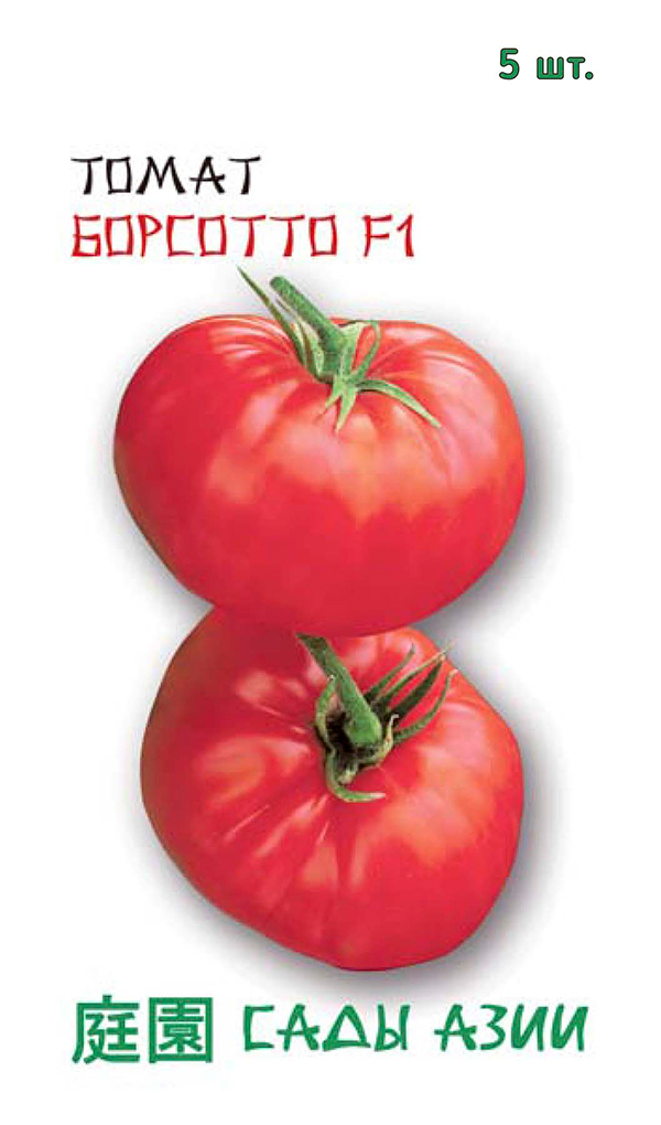 ����  ������ ���� ���� ����� �������� F1, 5 ��. United Genetics, ������ �� 275 ���