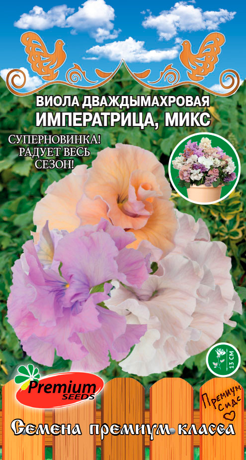    Premium seeds   , , 5 .,   125 