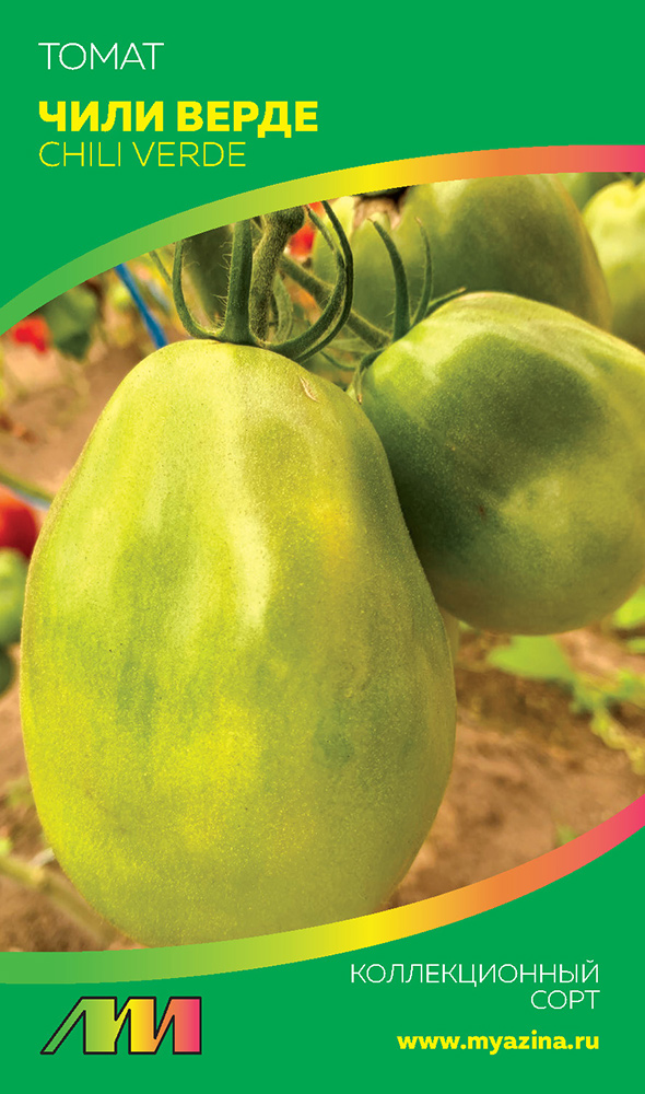          (Chile Verde), 5 .  ,   118 