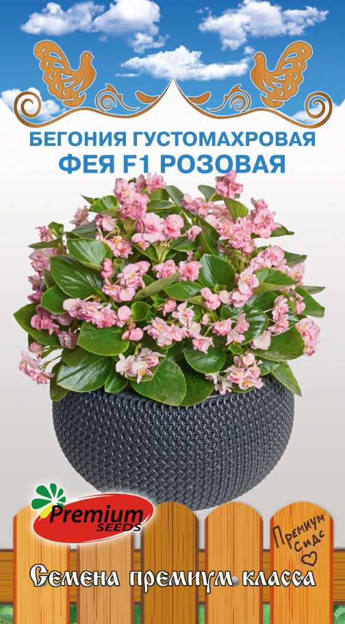    Premium seeds     F1, 5 .   ,   95 