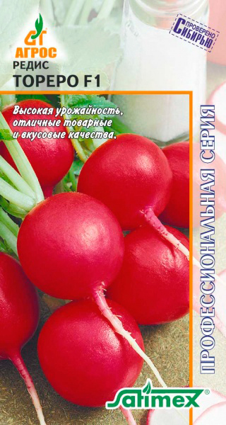       F1, 1  Satimex  ,   75 