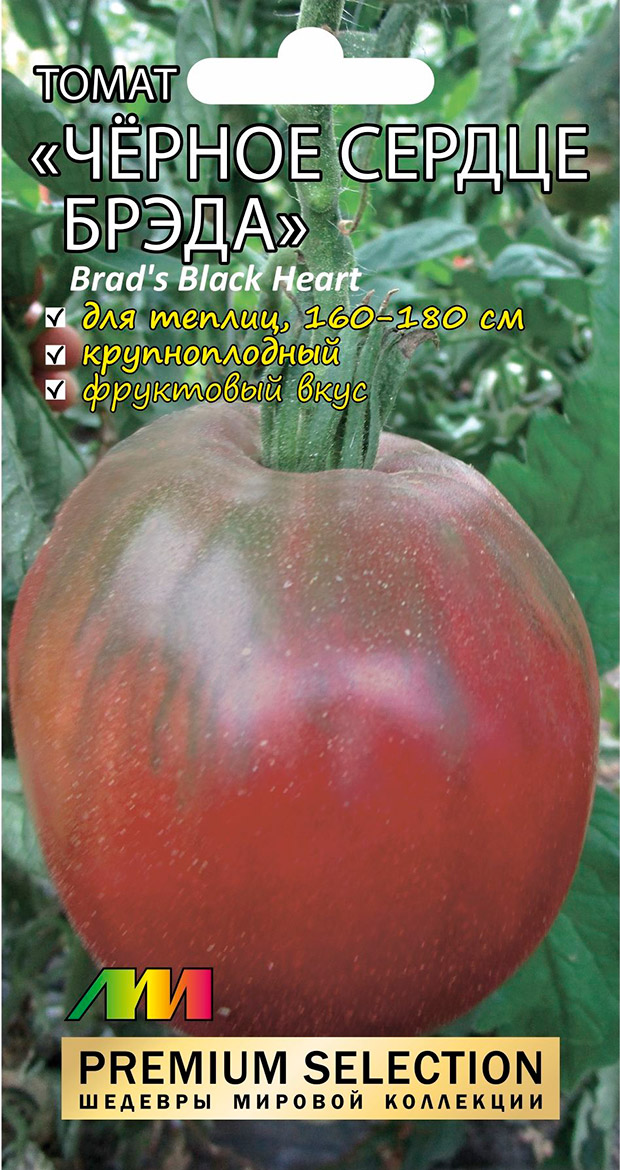 ����  ������ ������ ������ ����������� ����� ������ ������ ����� (Brad's Black Heart), 0,02 � Premium Selection, ������ �� 149 ���