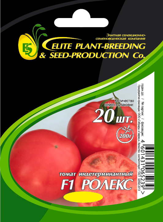    Elite Seeds   F1  , 20 .  ,   245 