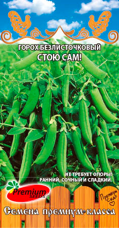 ����  ������ Premium seeds ����� �������������� ���� ���!, 7 � ������ �� ������, ������ �� 68 ���