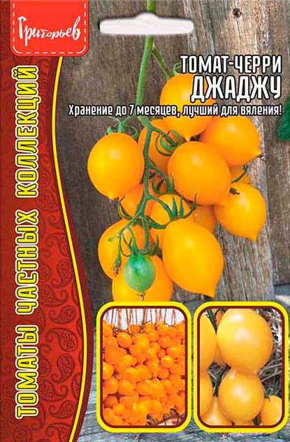 ����  ������ ��������� �����-����� ������ (Yellow Piennolo del Ves), 5 ��. ������ ������� ���������, ������ �� 125 ���