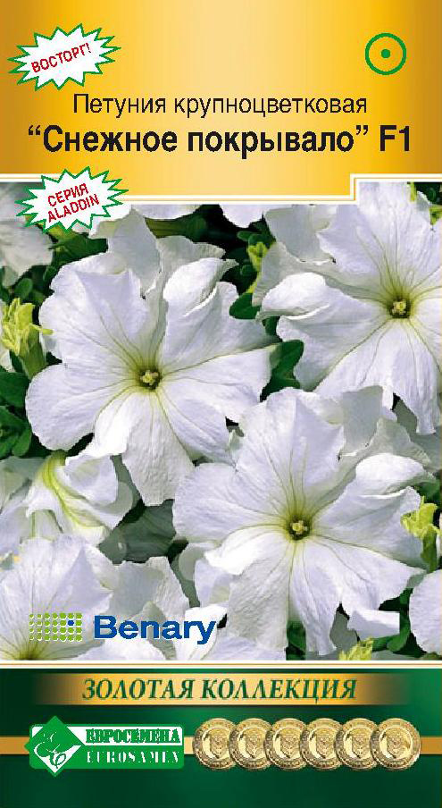 ����  ������ ���������� ������� ��������������� ������� ������� ��������� F1, 10 ����� Benary ������� ���������, ������ �� 88 ���