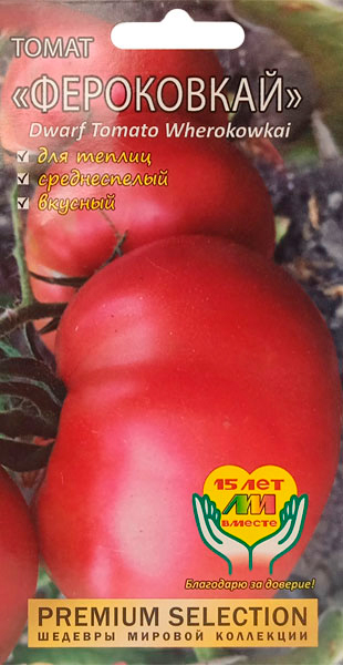 ����  ������ ������ ������ ����������� ����� ����������, 5 ��. Premium Selection, ������ �� 149 ���