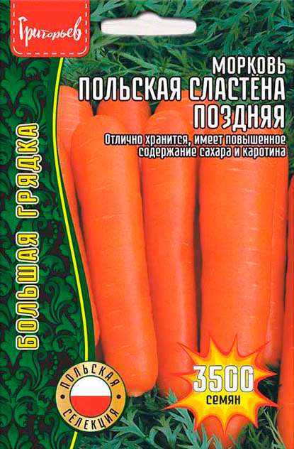 ����  ������ ��������� ������� �������� ������� �������, 3500 ��. ������� ������, ������ �� 95 ���