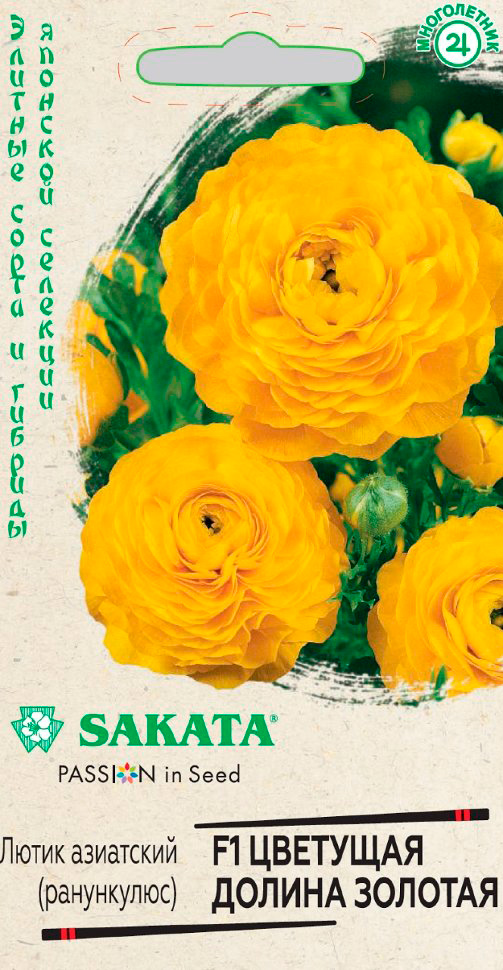         F1, 3 . Sakata ,   148 